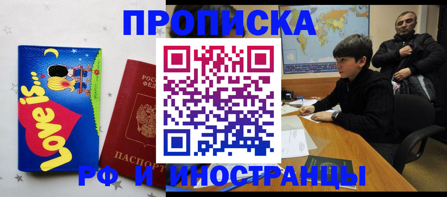 регистрация в Ивдели