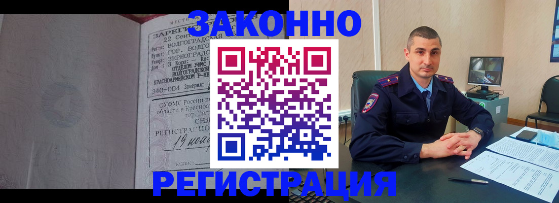 форма 3 в Ивдели